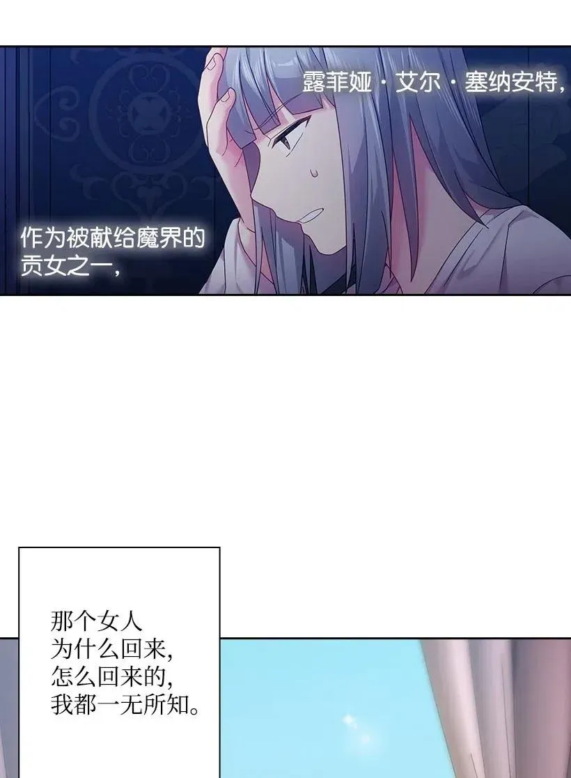 106 痛哭了一场 第6页