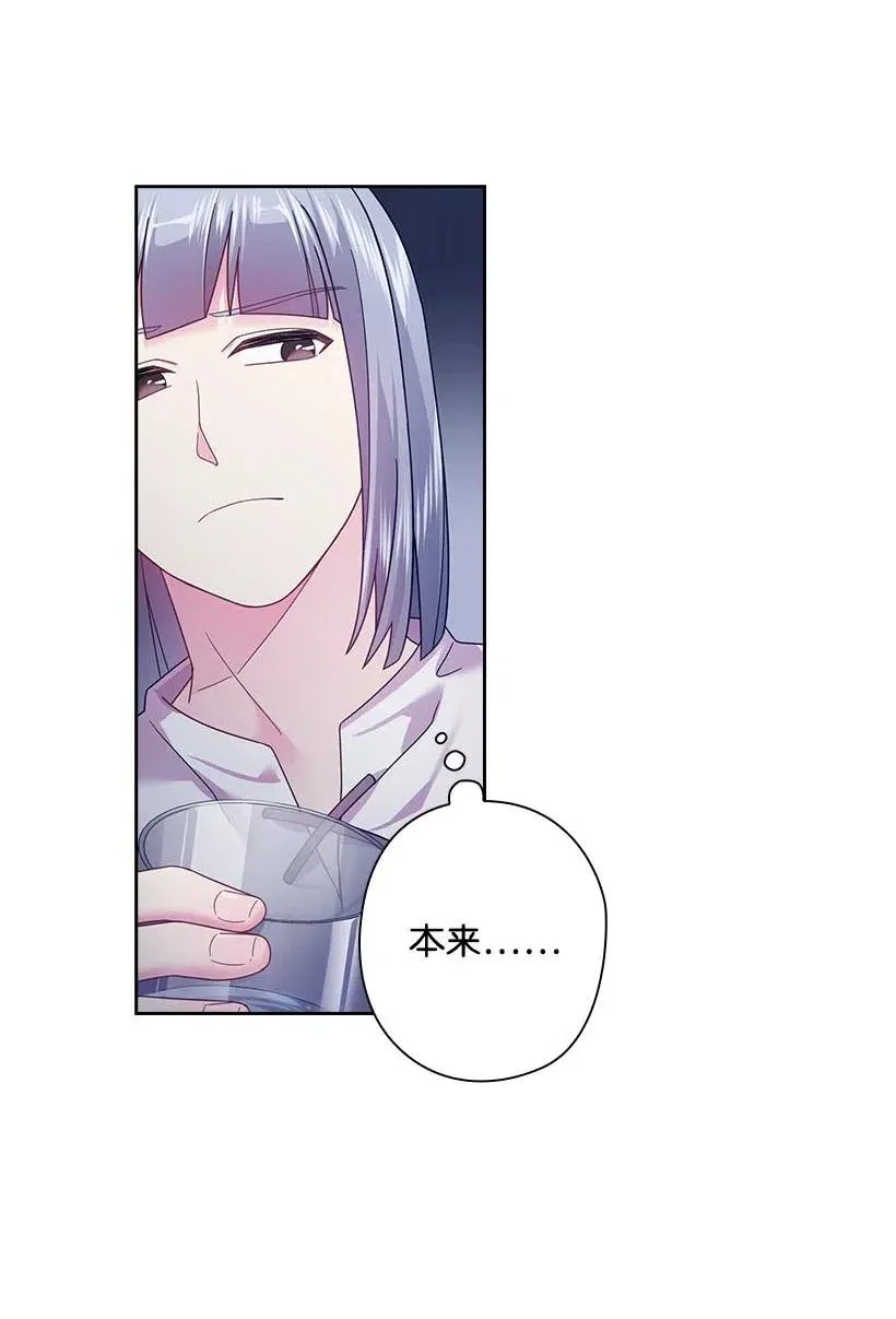 106 痛哭了一场 第10页
