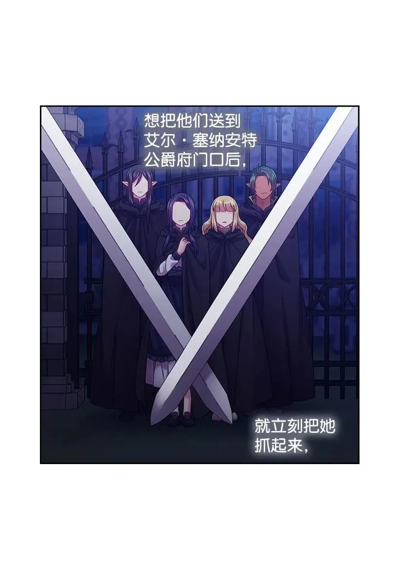 106 痛哭了一场 第11页