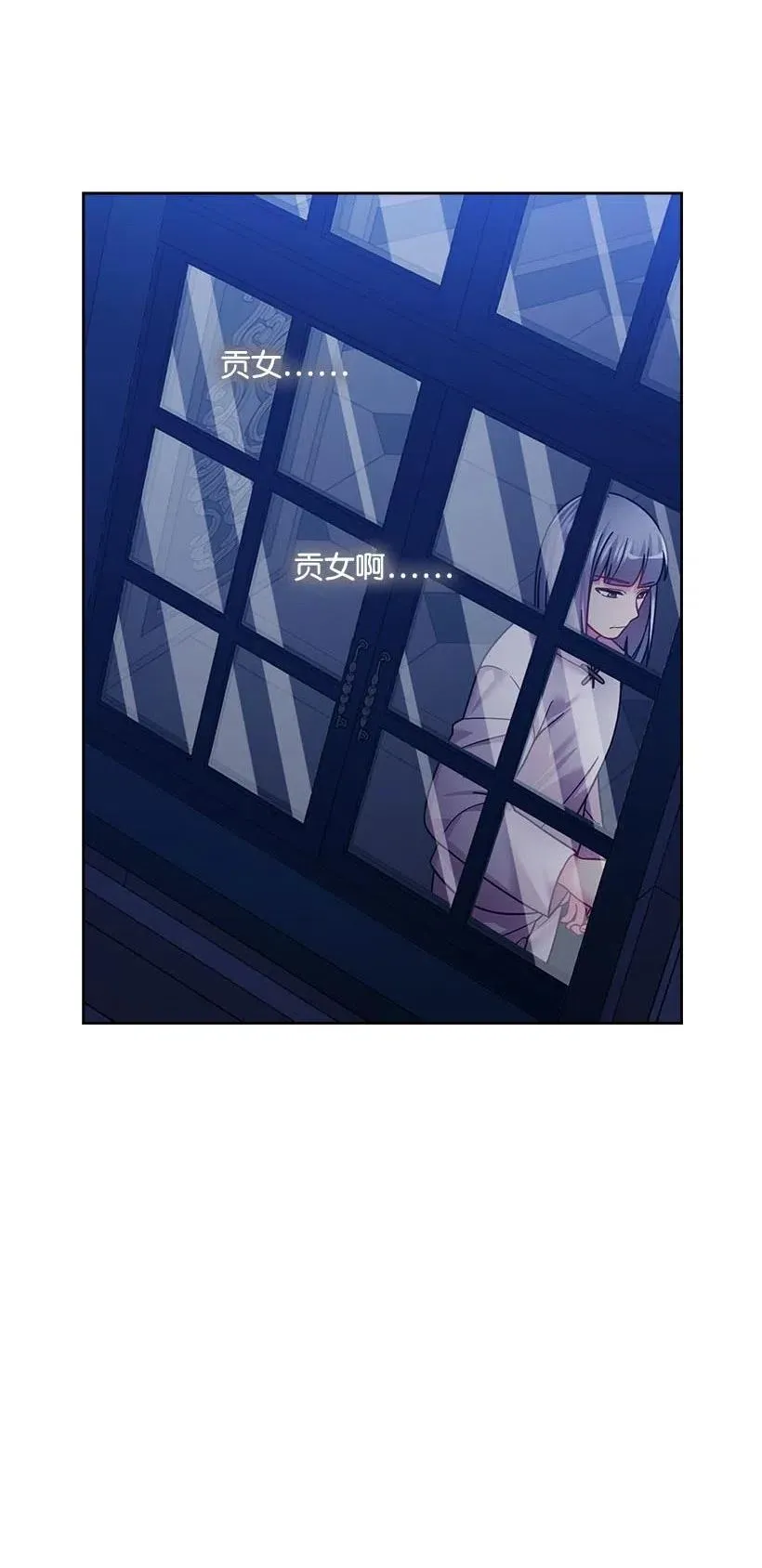 106 痛哭了一场 第14页