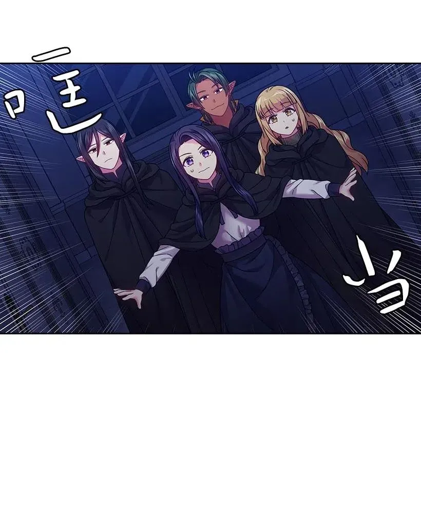 106 痛哭了一场 第16页