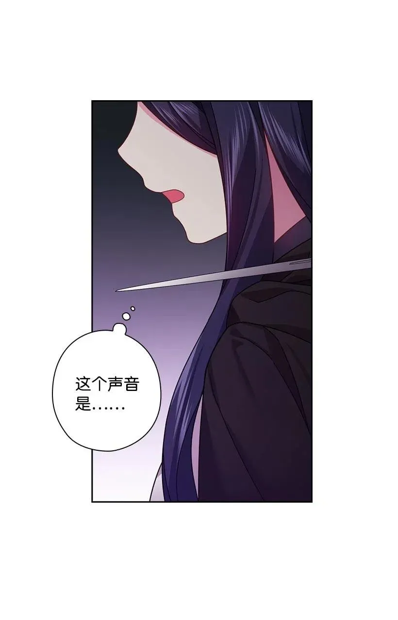 106 痛哭了一场 第19页