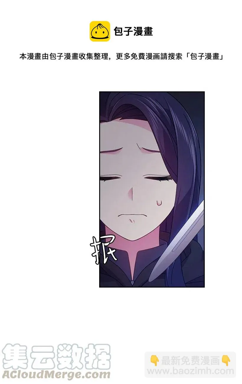 106 痛哭了一场 第21页