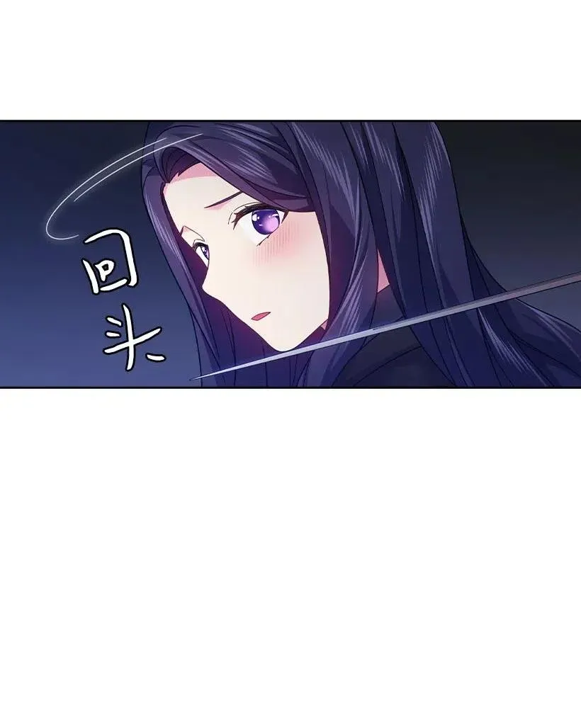 106 痛哭了一场 第22页