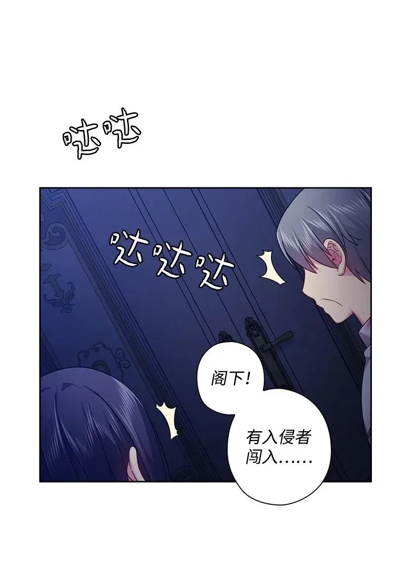 106 痛哭了一场 第24页