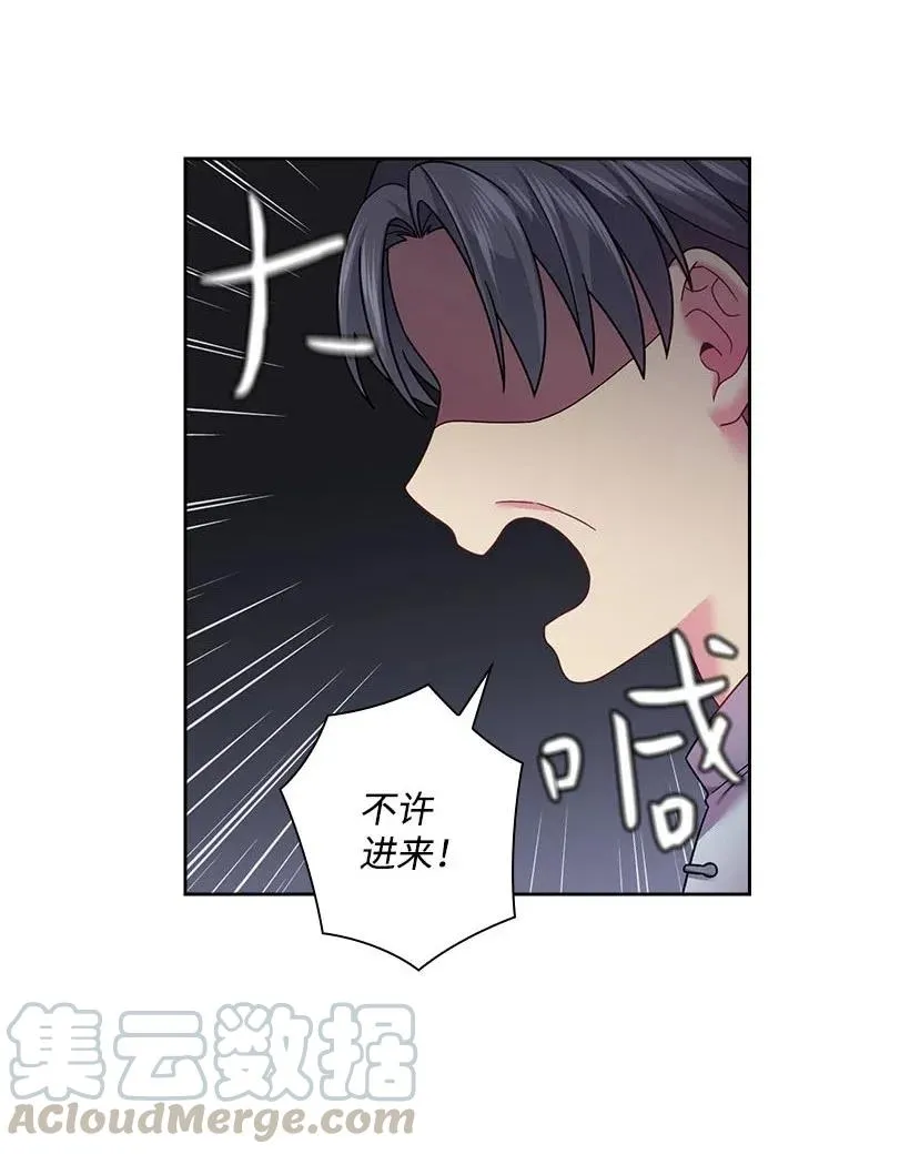 106 痛哭了一场 第25页