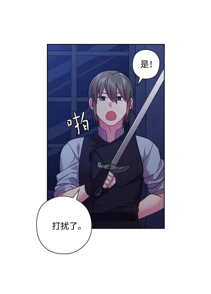 106 痛哭了一场 第28页