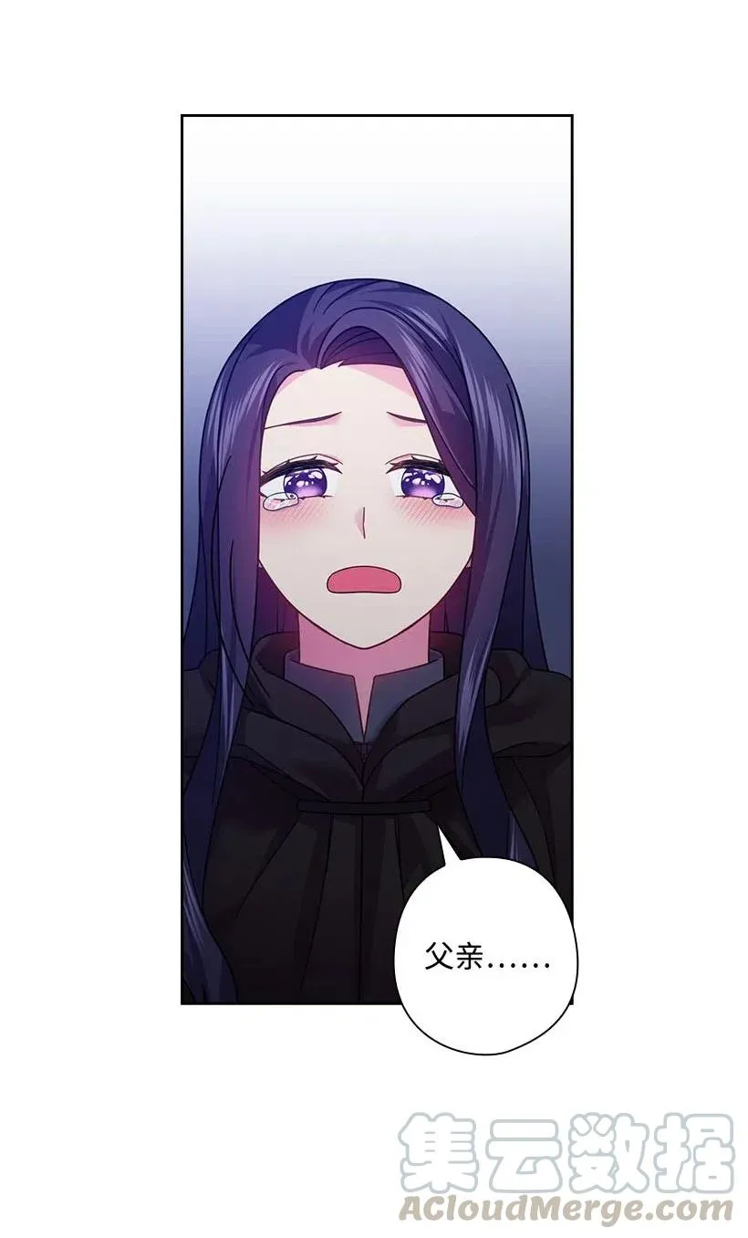 106 痛哭了一场 第33页
