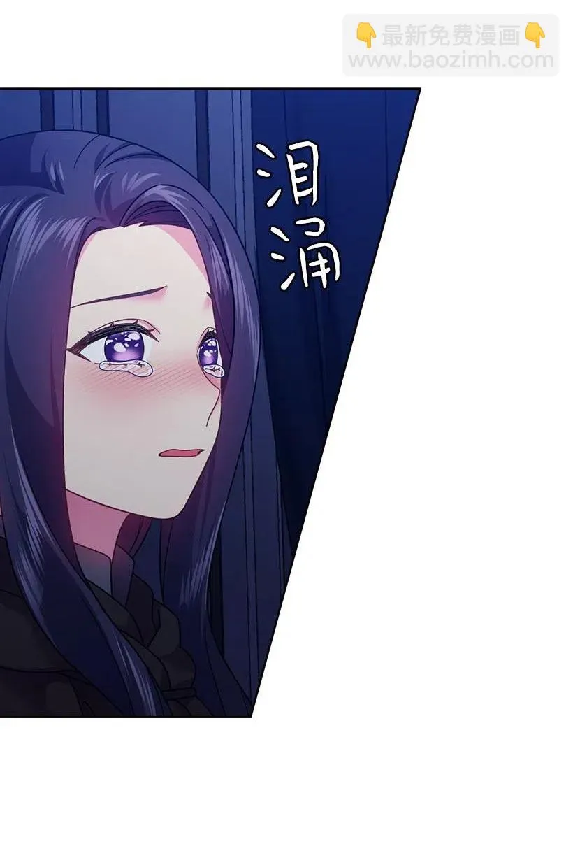 106 痛哭了一场 第35页