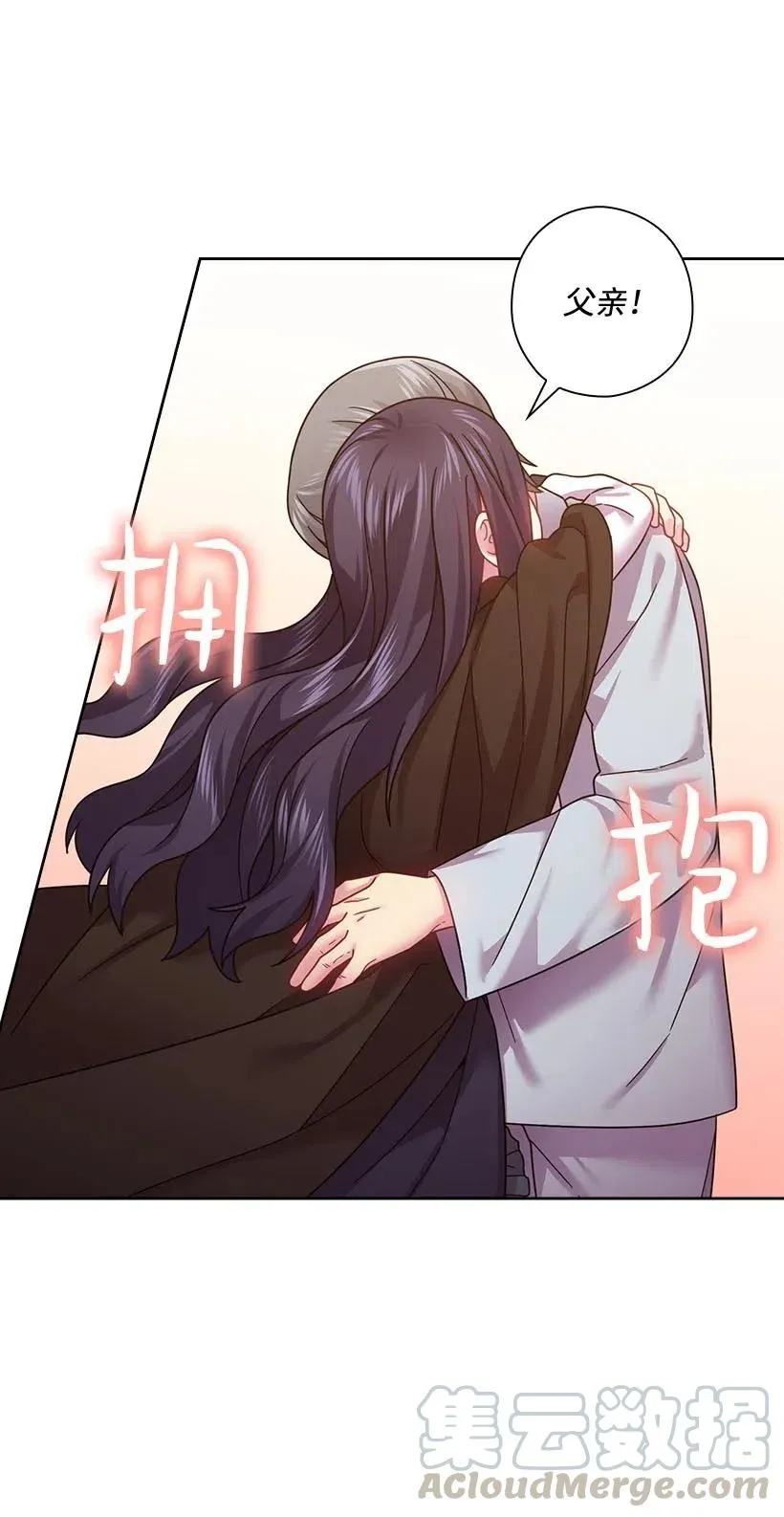 106 痛哭了一场 第37页