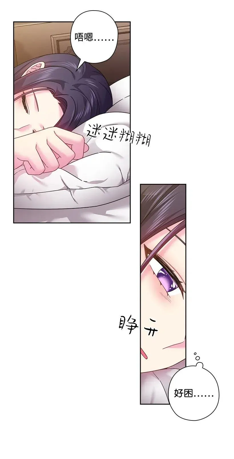 106 痛哭了一场 第40页