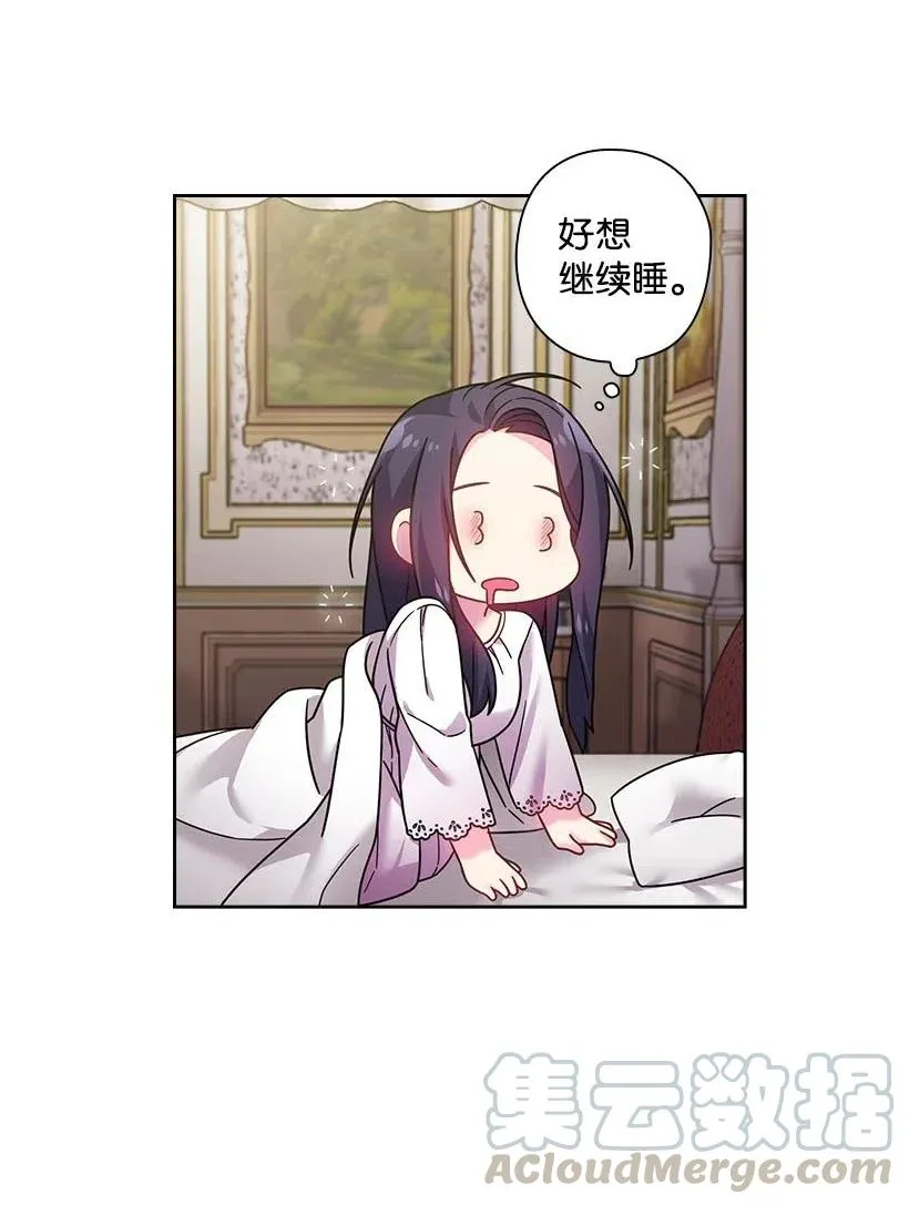 106 痛哭了一场 第41页