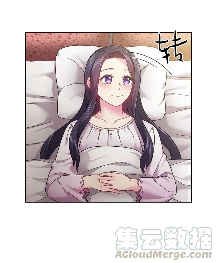 106 痛哭了一场 第45页