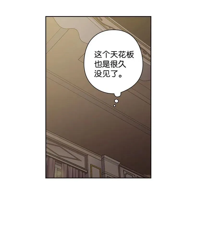 106 痛哭了一场 第46页