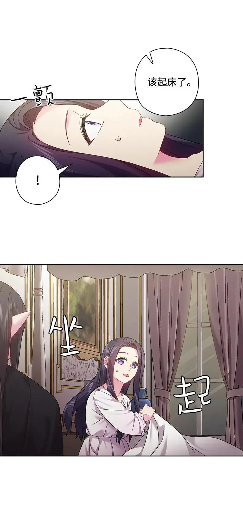 106 痛哭了一场 第47页