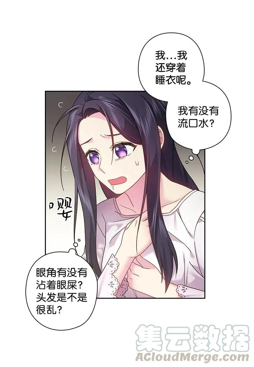 106 痛哭了一场 第49页