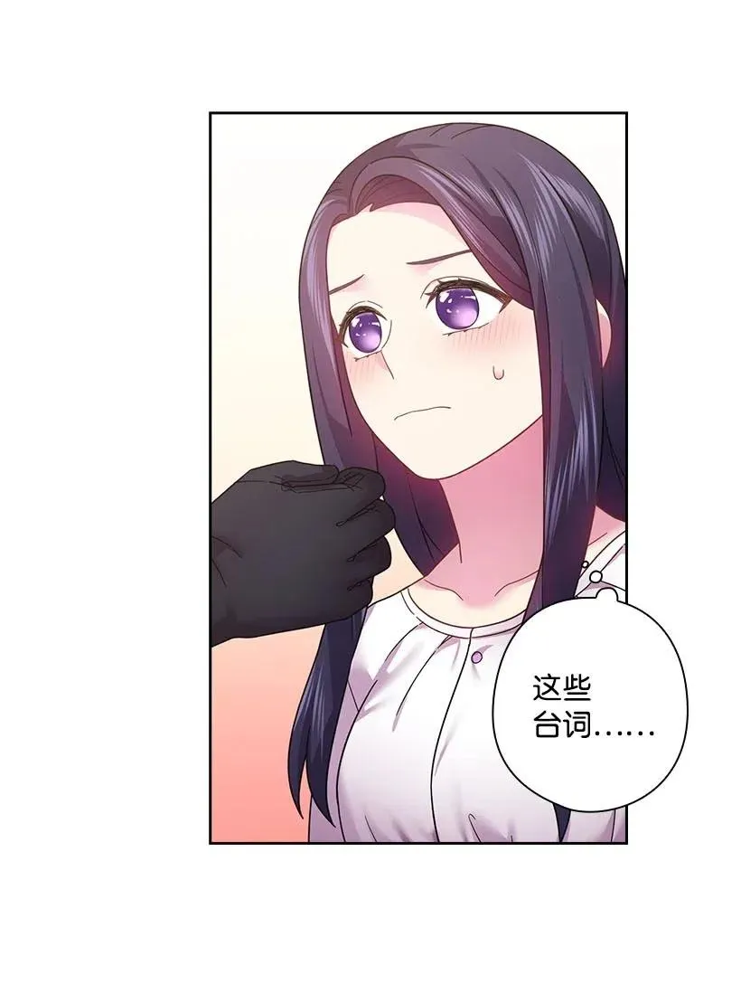 106 痛哭了一场 第52页