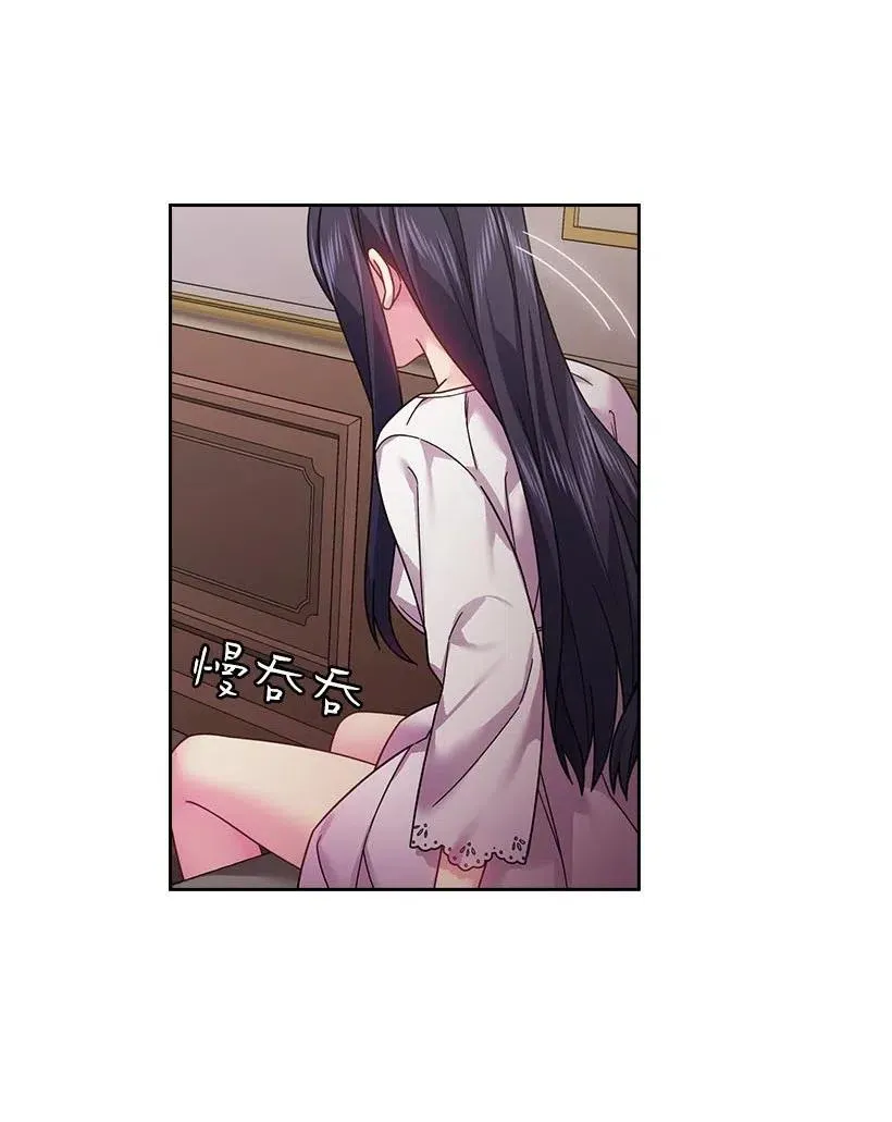 107 保守秘密 第8页