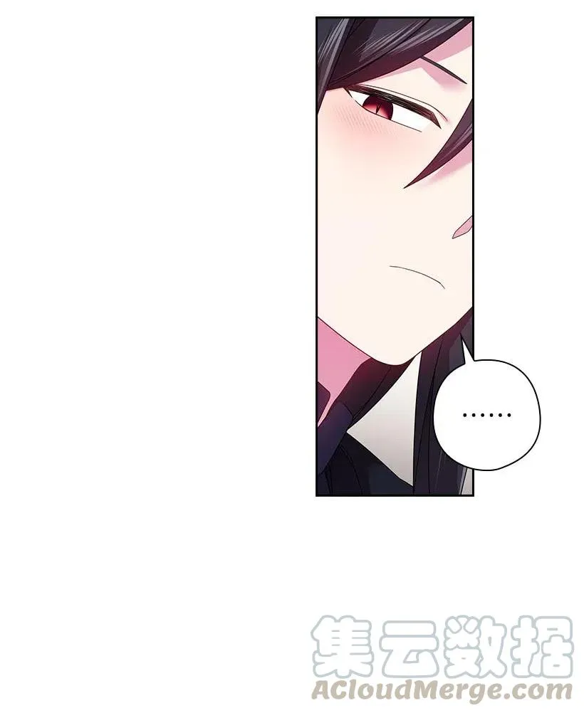 107 保守秘密 第9页