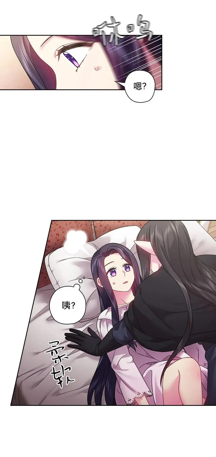 107 保守秘密 第14页
