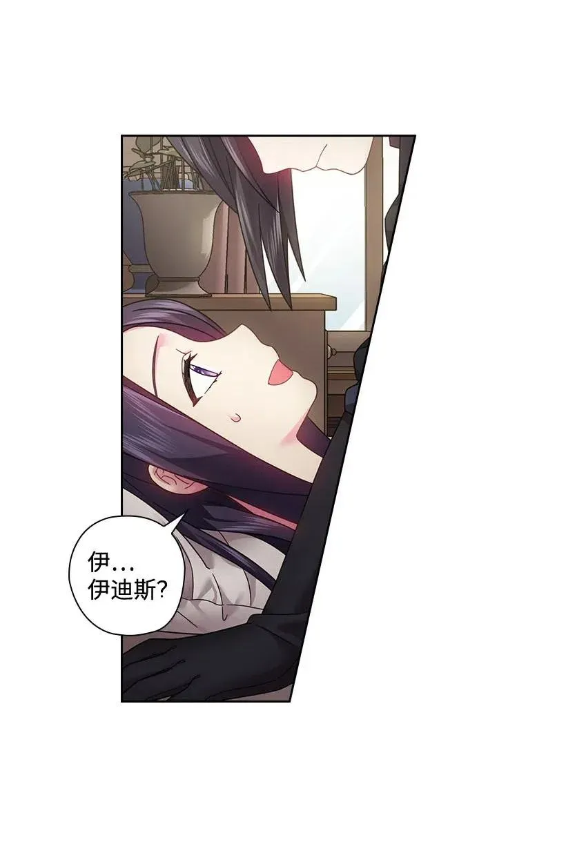 107 保守秘密 第15页