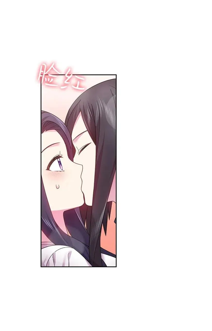 107 保守秘密 第18页