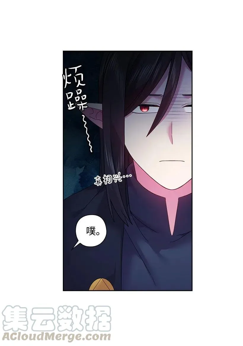 107 保守秘密 第37页