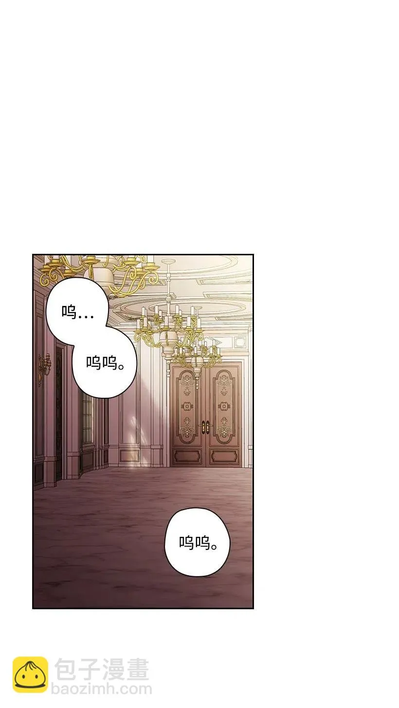 107 保守秘密 第40页