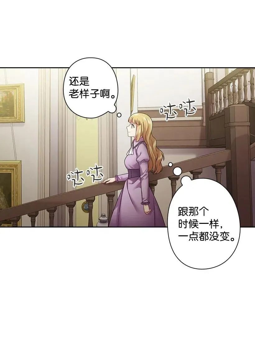 108 索性造反吧 第4页
