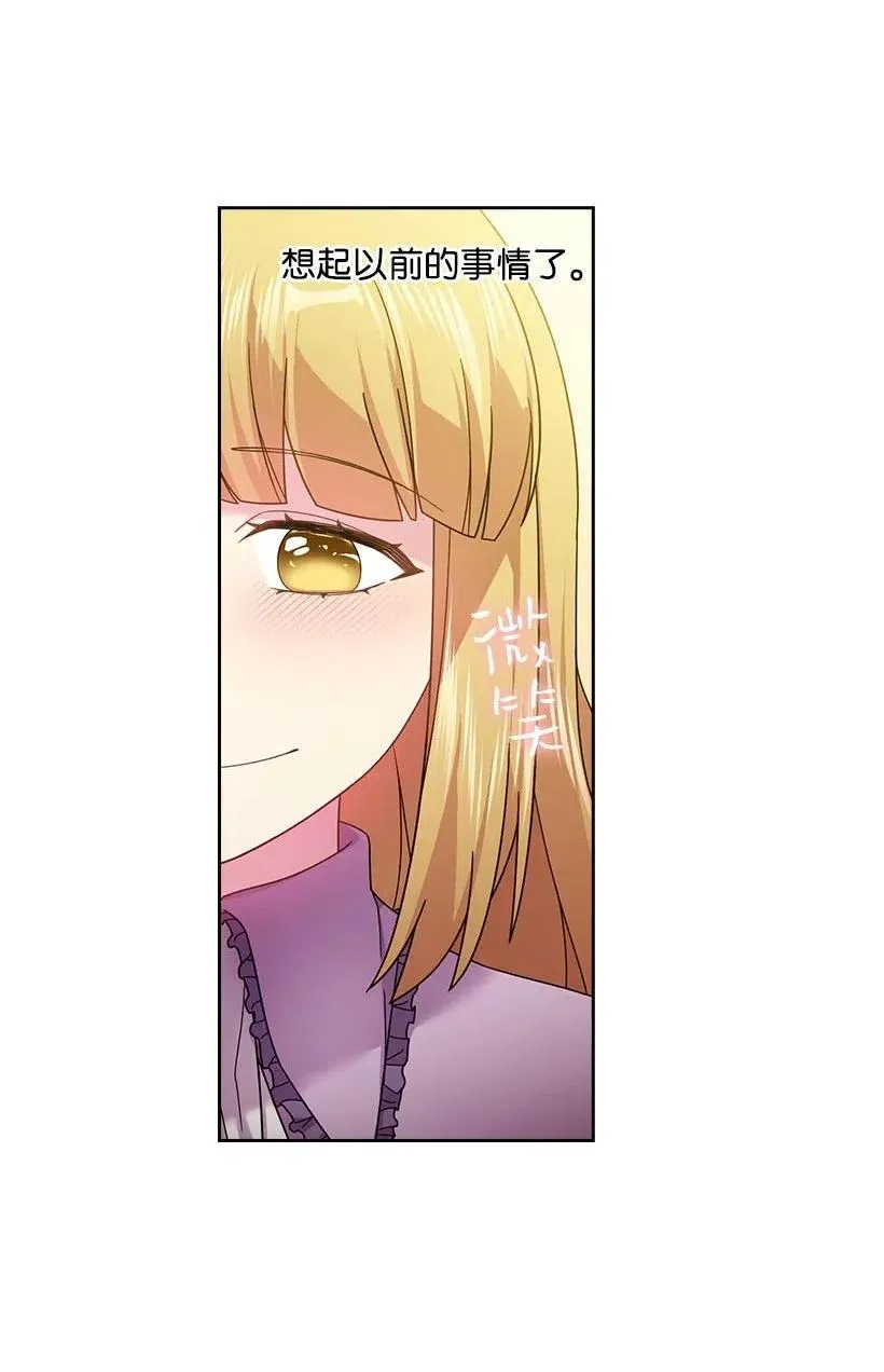 108 索性造反吧 第6页