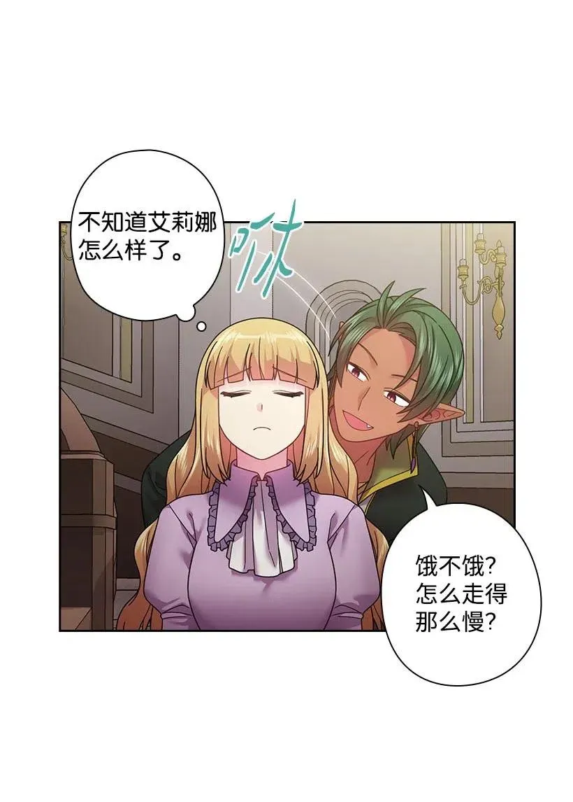 108 索性造反吧 第7页