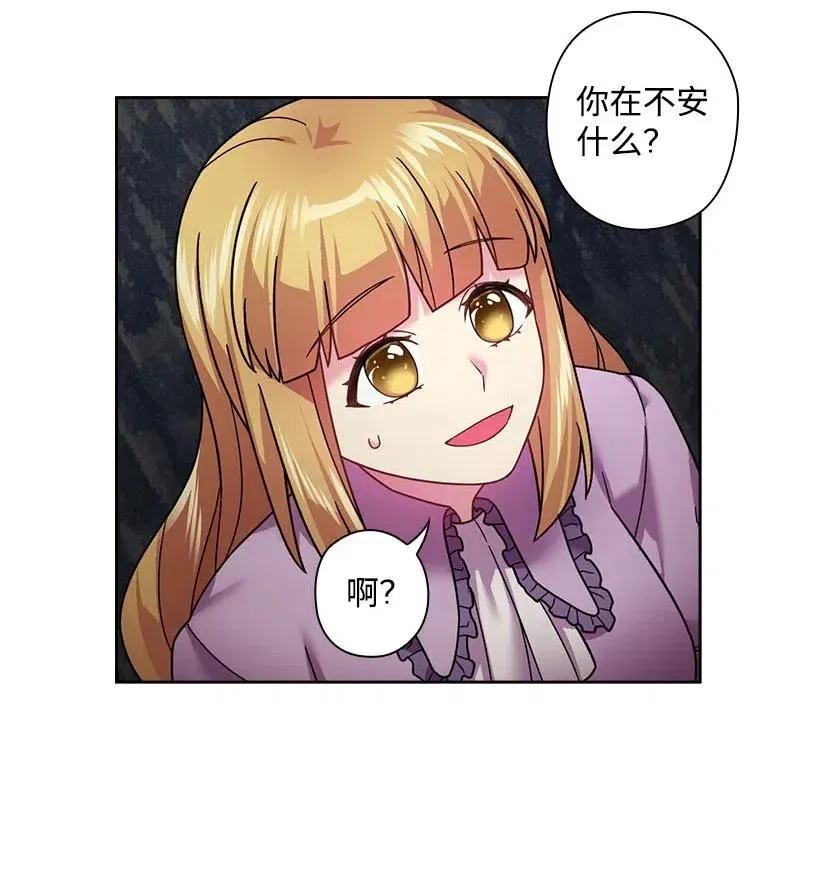 108 索性造反吧 第10页