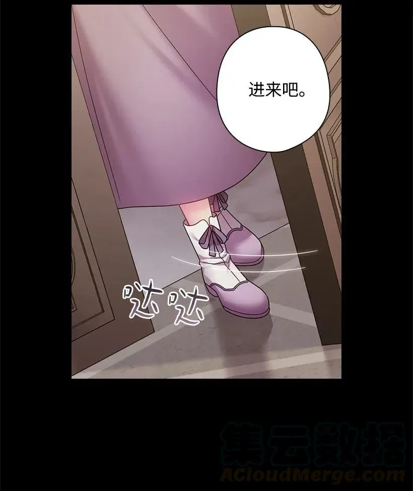 108 索性造反吧 第33页
