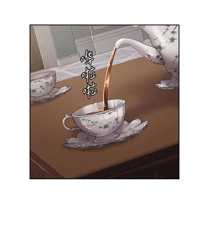 108 索性造反吧 第43页