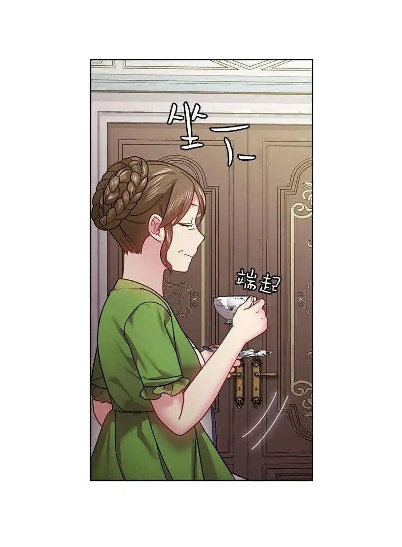 109 翘首以盼的客人们 第7页