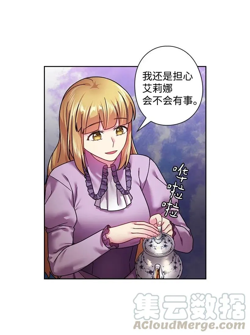 109 翘首以盼的客人们 第13页
