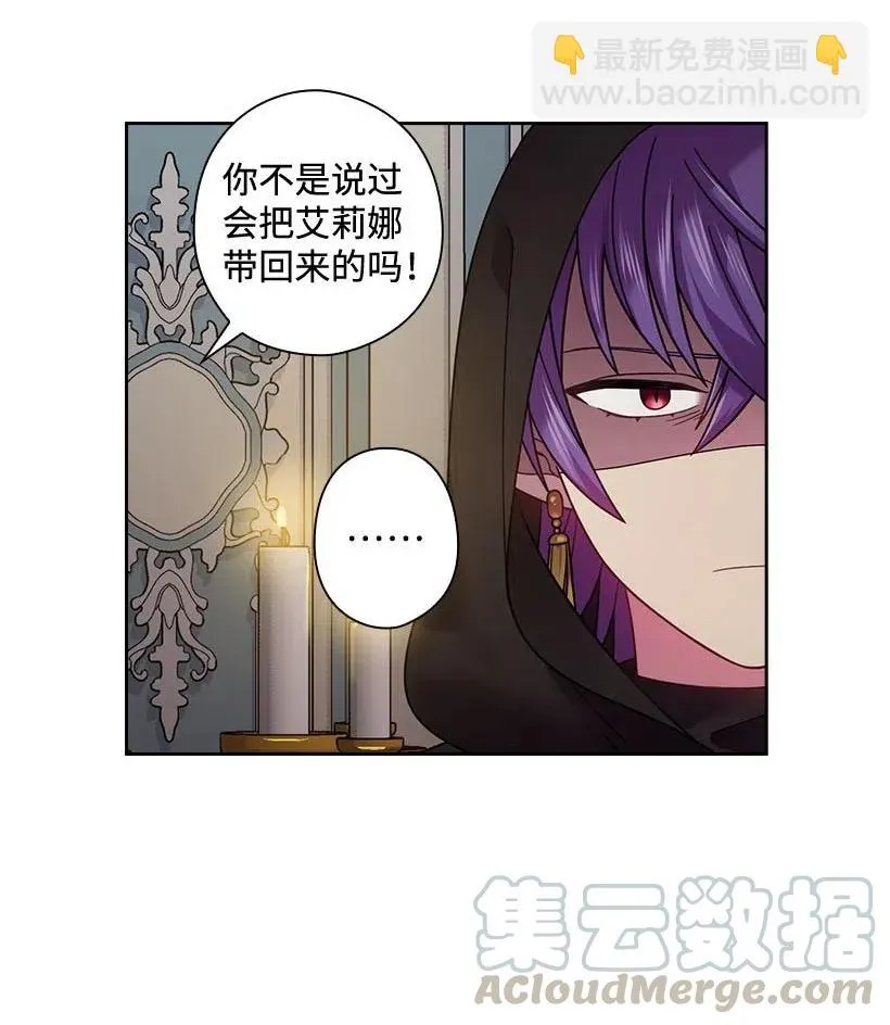 109 翘首以盼的客人们 第25页