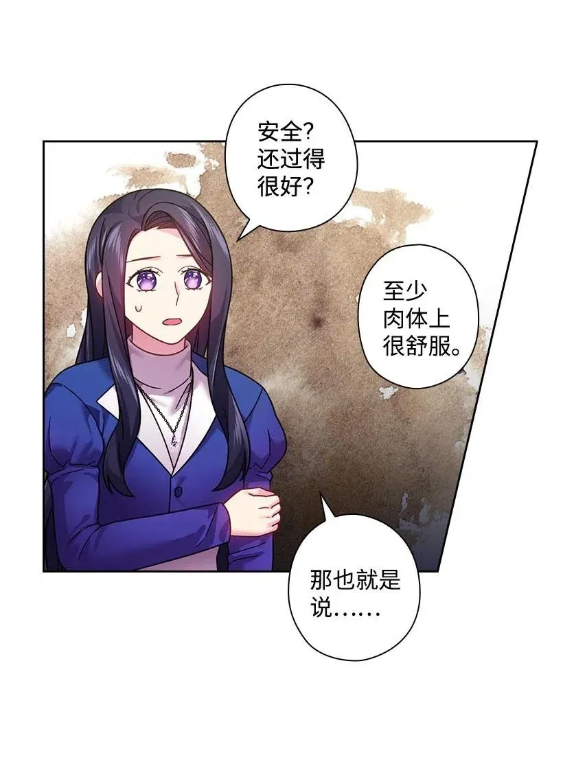 109 翘首以盼的客人们 第35页