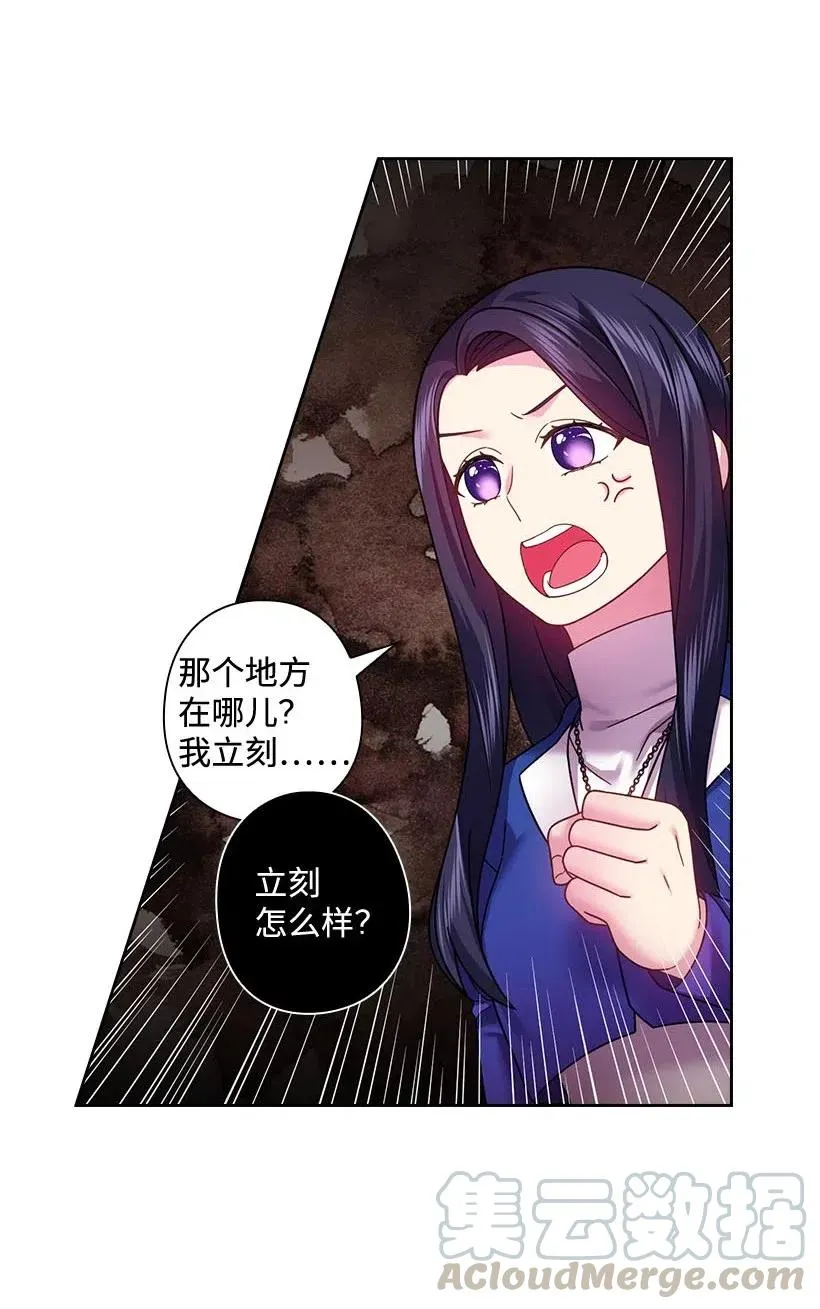 109 翘首以盼的客人们 第37页