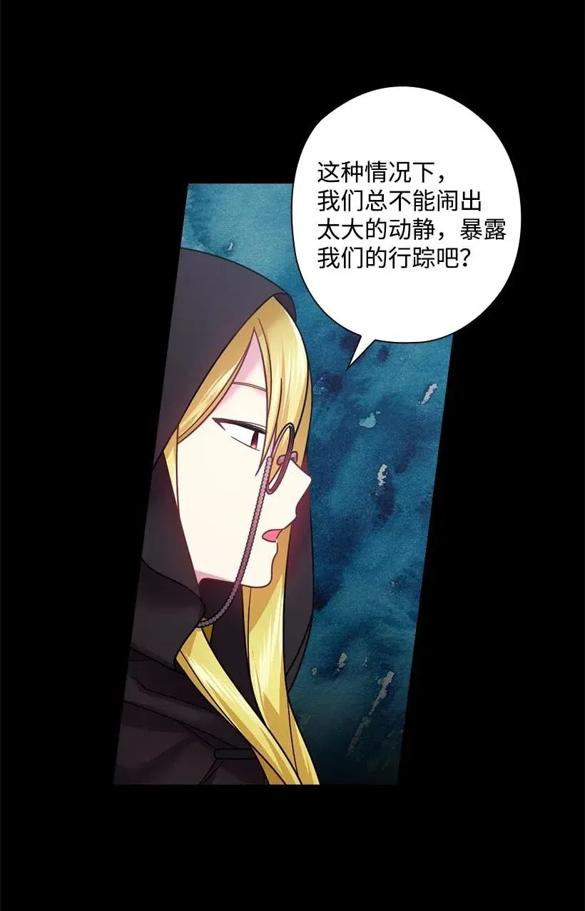 109 翘首以盼的客人们 第43页
