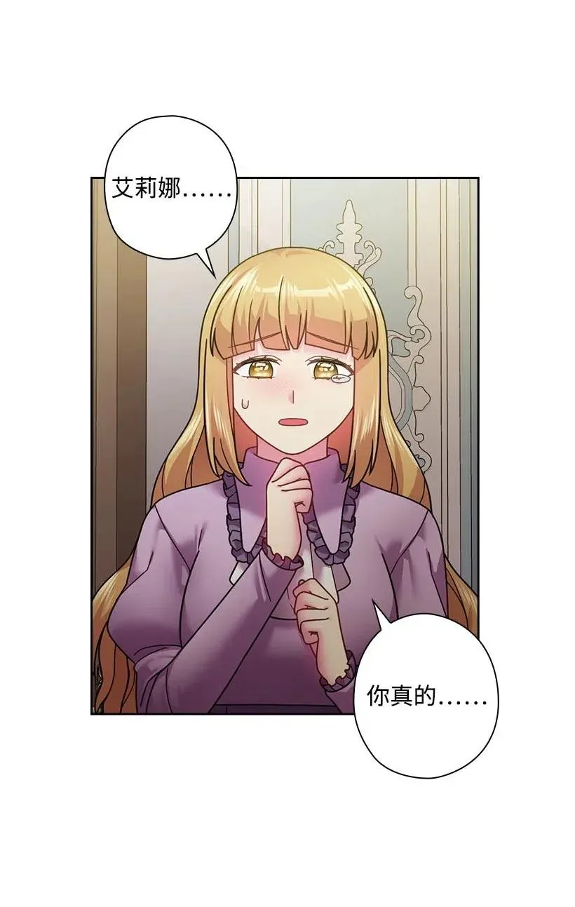 110 初次会晤 第4页