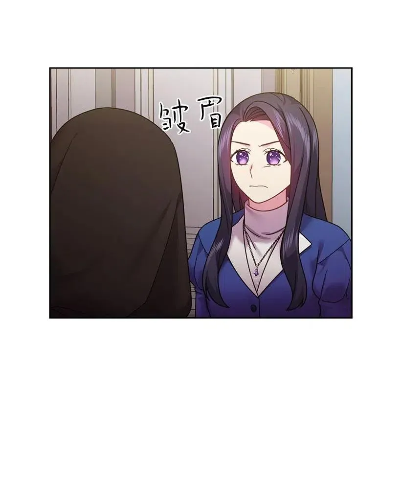 110 初次会晤 第7页