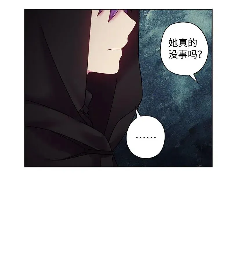 110 初次会晤 第8页