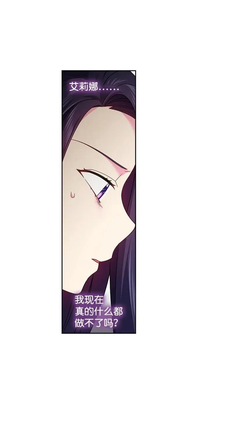 110 初次会晤 第11页