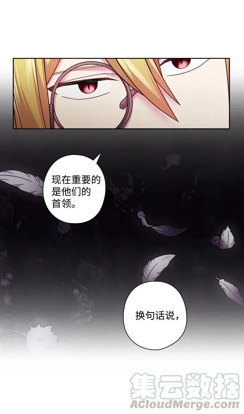 110 初次会晤 第13页