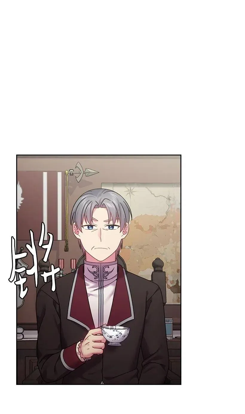 110 初次会晤 第20页