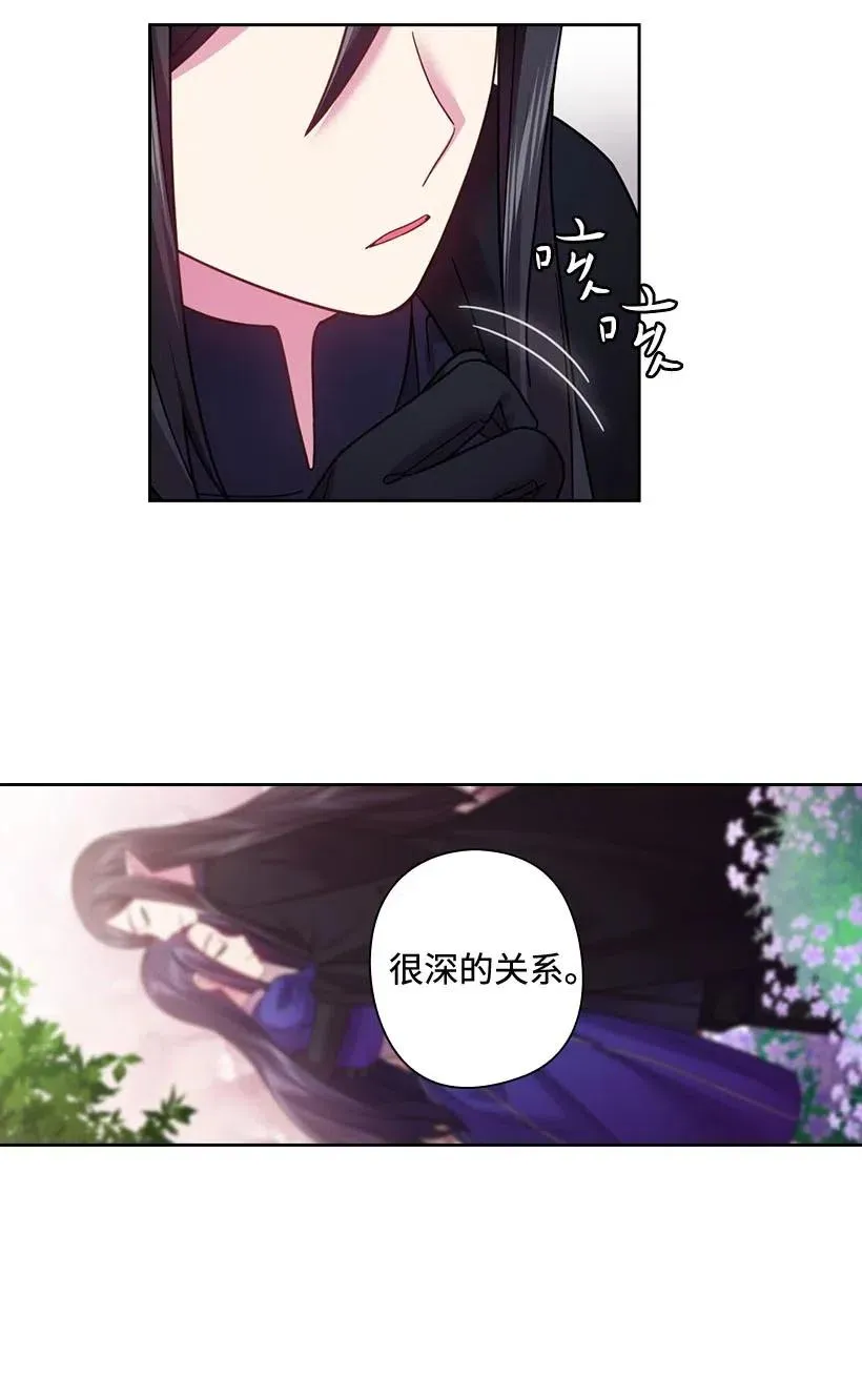 110 初次会晤 第35页