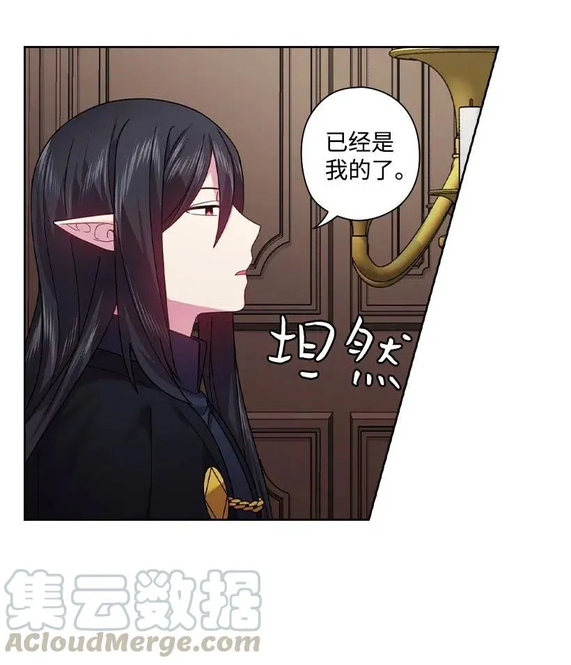 110 初次会晤 第45页