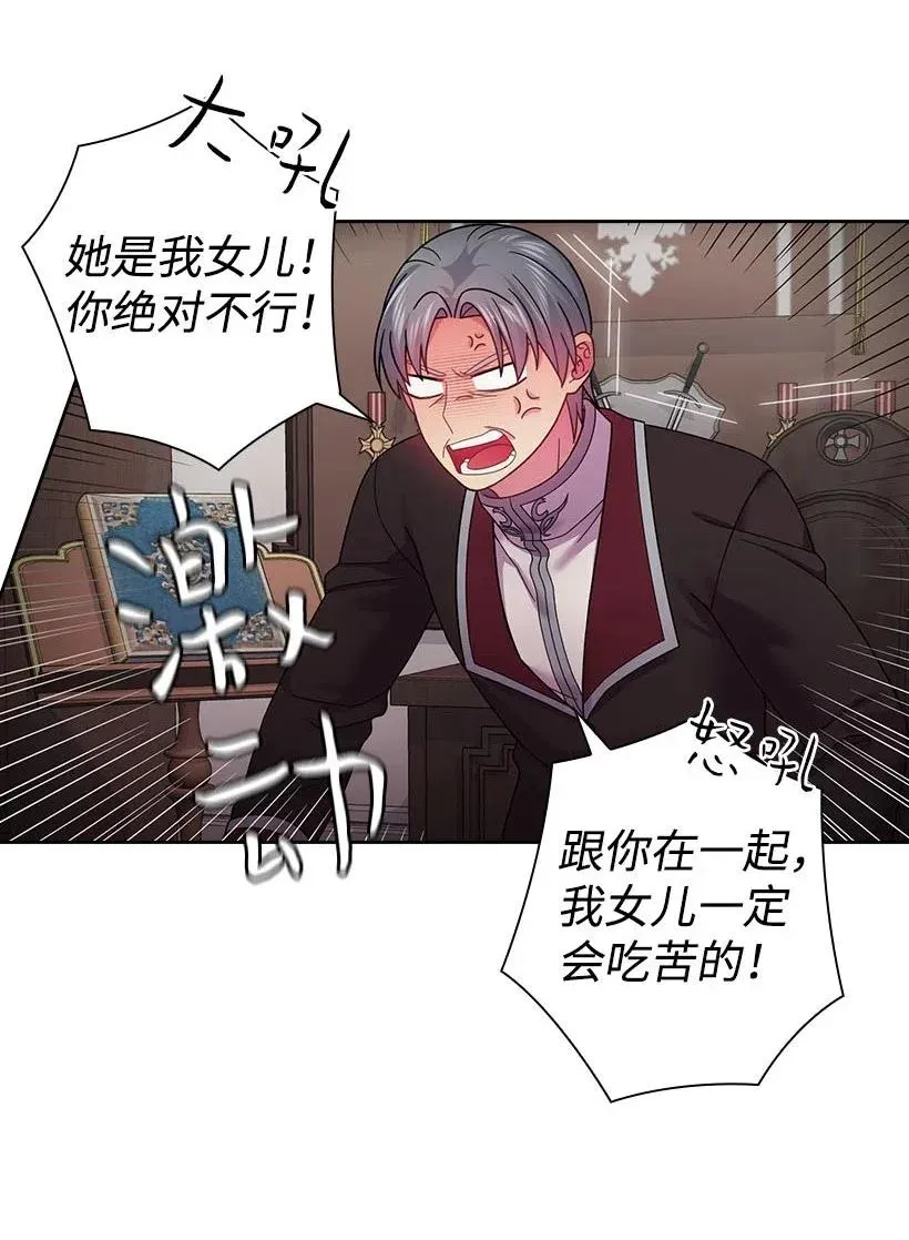 110 初次会晤 第46页