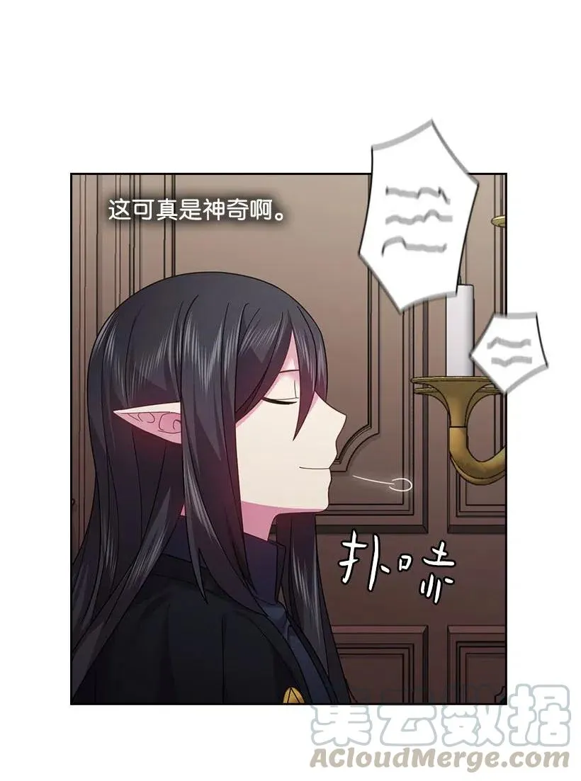 110 初次会晤 第49页